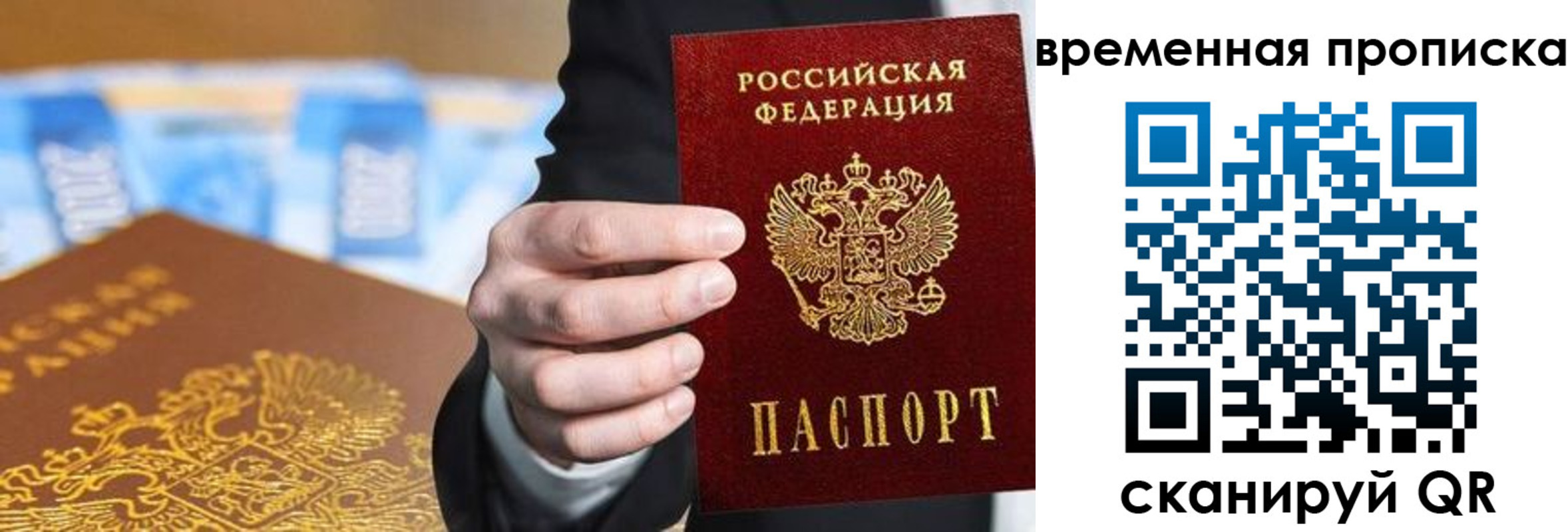 пропишу в квартире в Грозном