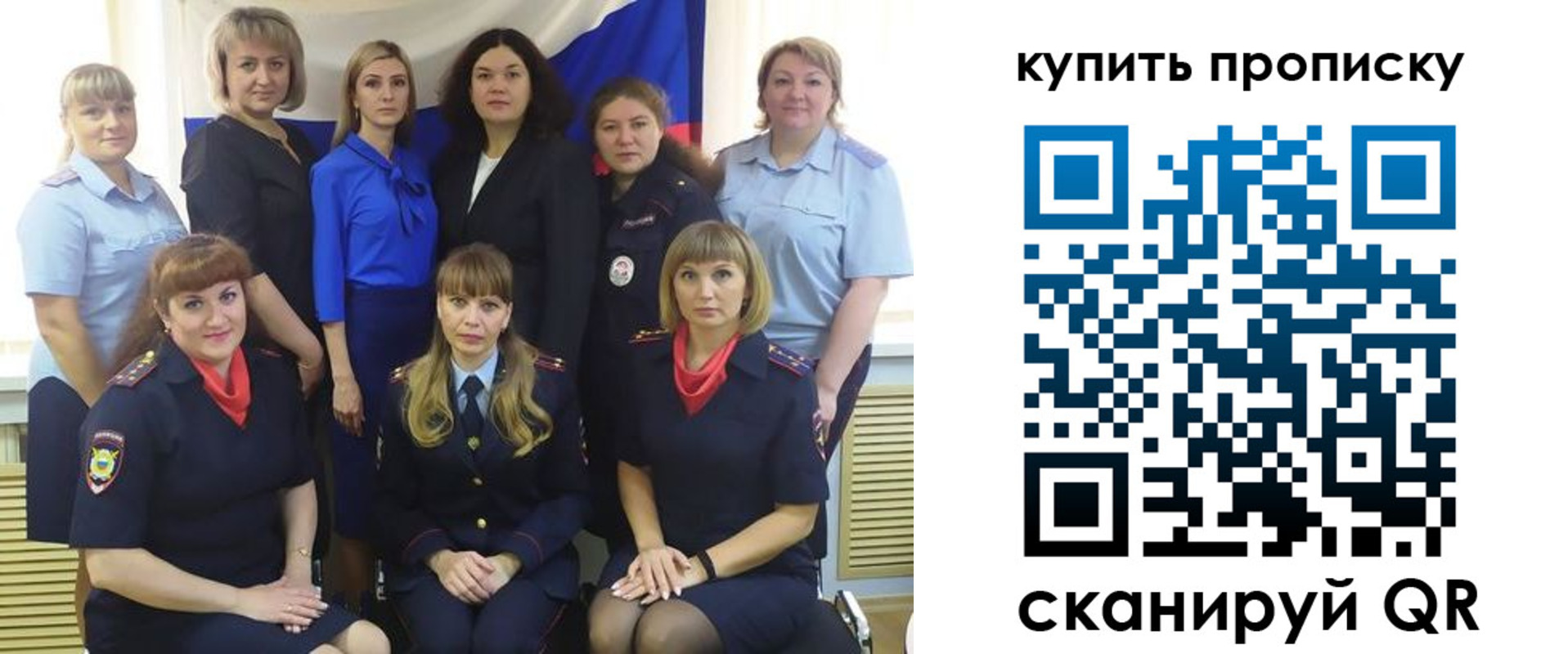 регистрация для дет. сада в Грозном