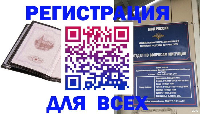 форма 3 в Грозном
